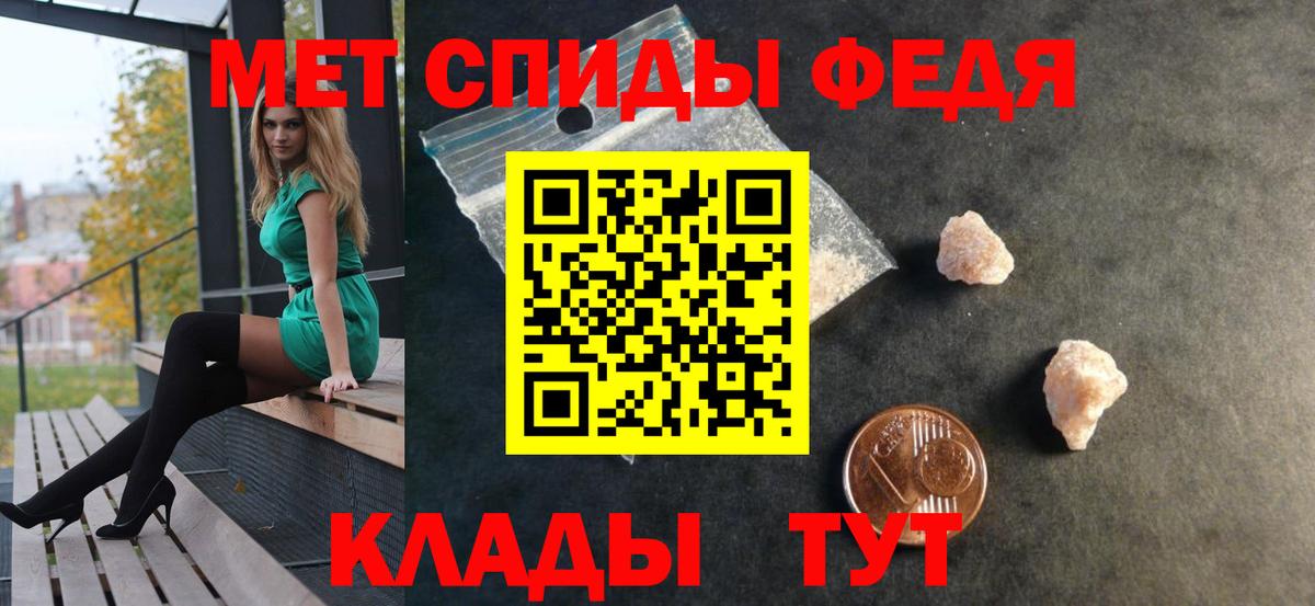 Амфетамин Premium Чернушка