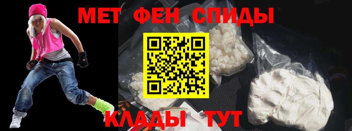 Amphetamine 98%  Вход с VPN  Чернушка 