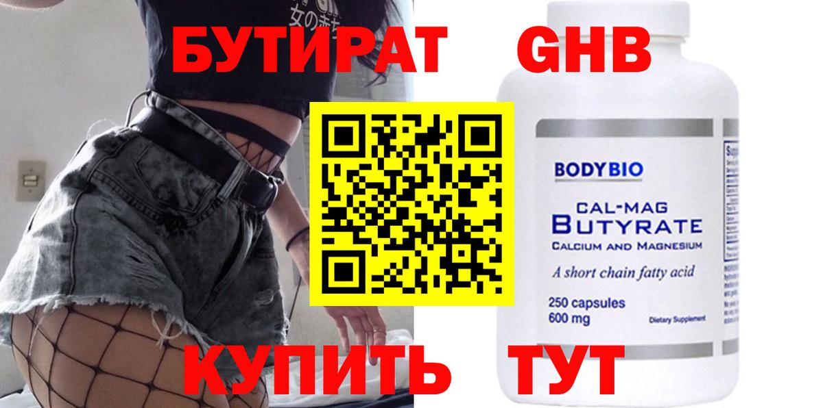 Экстази Чернушка