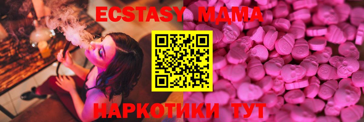 ЭКСТАЗИ Philipp Plein Чернушка