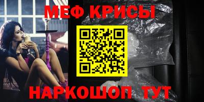 таблы Железноводск