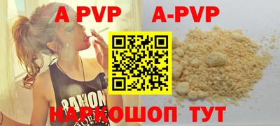 меф VHQ Железногорск