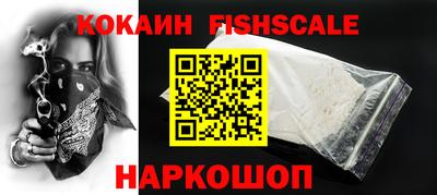 меф VHQ Железногорск