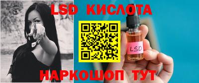 прущие крисы Иваново