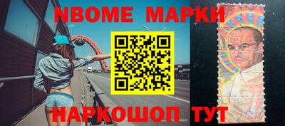 таблы Железноводск