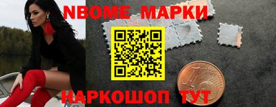 таблы Железноводск