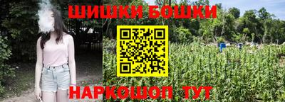 таблы Железноводск