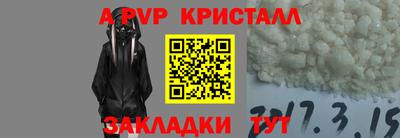 таблы Железноводск