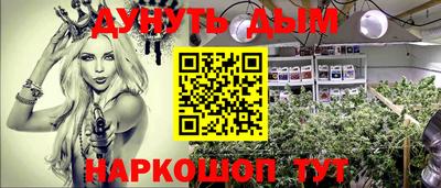 меф VHQ Железногорск