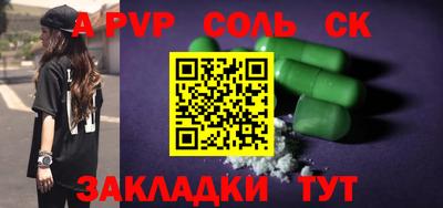 меф VHQ Железногорск