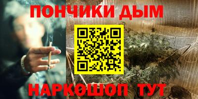 прущие крисы Иваново