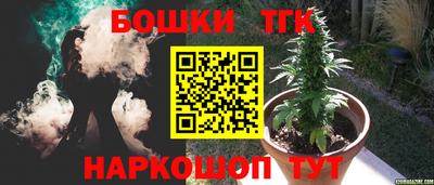прущие крисы Иваново