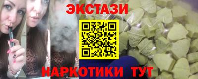 меф VHQ Железногорск