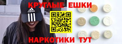 меф VHQ Железногорск