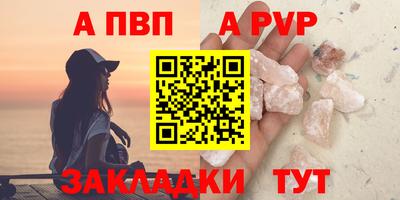 марихуана Ивантеевка