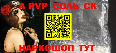 СК Ижевск