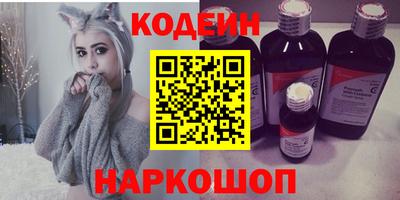 меф VHQ Железногорск