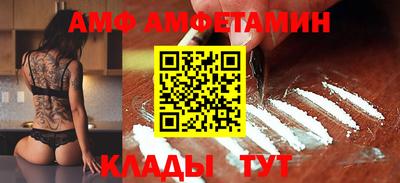 меф VHQ Железногорск