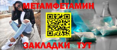 таблы Железноводск
