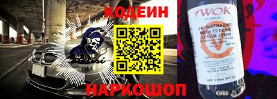 таблы Железноводск