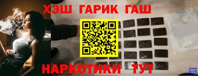 меф VHQ Железногорск