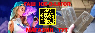 меф VHQ Железногорск