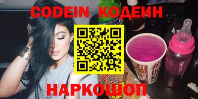 таблы Железноводск