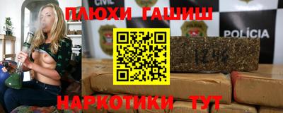 марихуана Ивантеевка