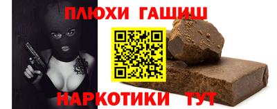 марихуана Ивантеевка