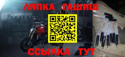 прущие крисы Иваново