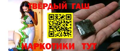 прущие крисы Иваново