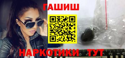 меф VHQ Железногорск