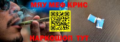 таблы Железноводск