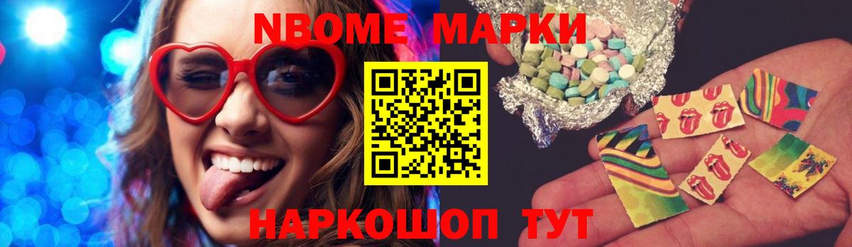 ЛСД экстази ecstasy Чернушка