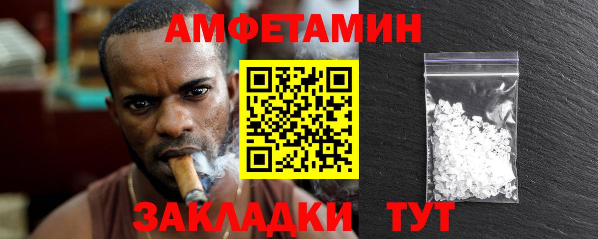 Метамфетамин кристалл  Вход с VPN  Чернушка 