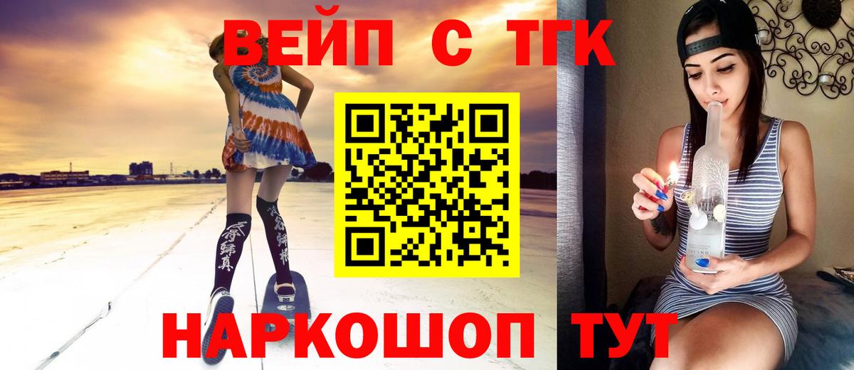 Дистиллят ТГК THC oil  Вход с VPN  blacksprut онион  Чернушка 