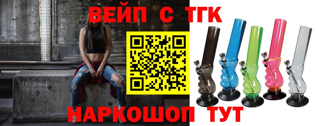 Дистиллят ТГК Wax Чернушка