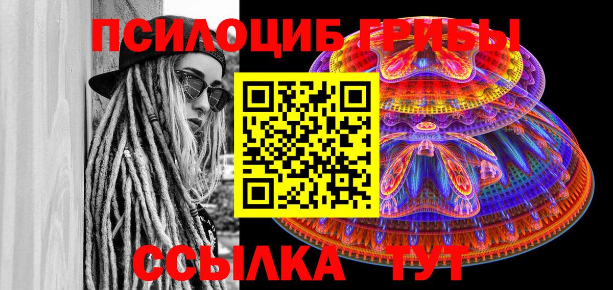 Мефедрон  ГАШ  Бошки Шишки  Вход с VPN  КОКАИН  LSD-25  Чернушка  NBOMe  МЕФ  