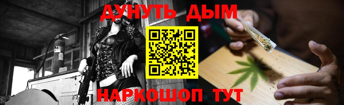 Чернушка  МАРИХУАНА сатива  Вход с VPN  Каннабис MAZAR  Конопля планчик 