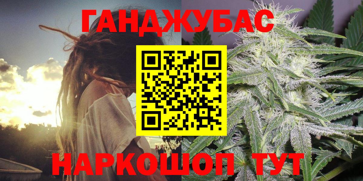 МАРИХУАНА OG Kush Чернушка
